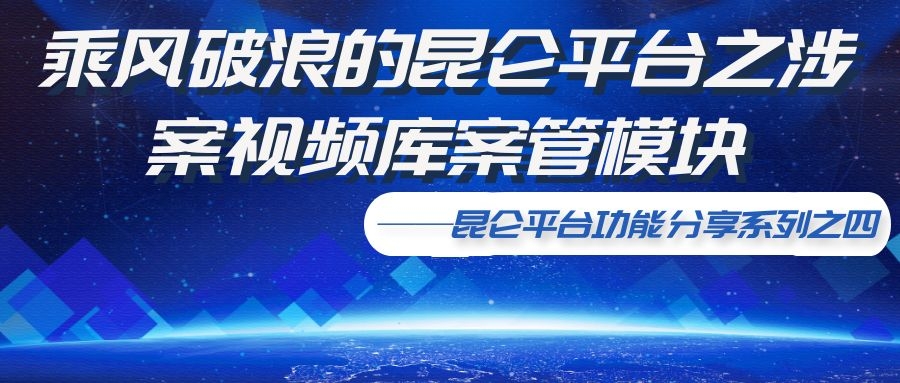 1615254736625046622.jpg 昆仑分享四.jpg