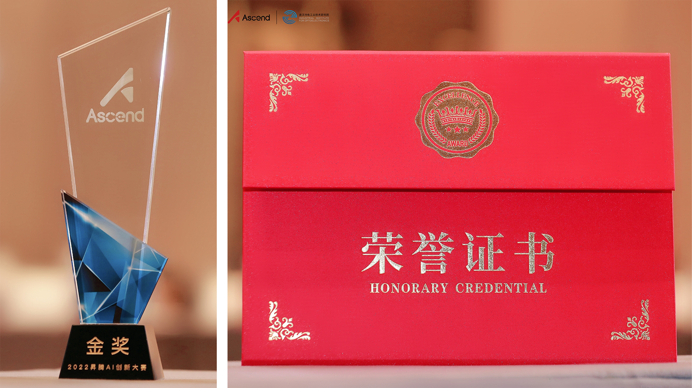 1666665448223078307.png 奖杯.png